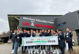 NH농협은행, 스마트팜 금융지원 역량강화 현장교육 ‘스마트팜 로드쇼’ 개최