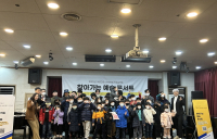 권혁진·정진영·박은영, 재능기부 공연 한뜻…“아이들에 꿈과 희망을”
