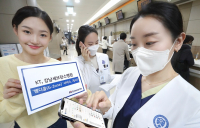 KT, 병원 전용 커뮤니케이션 플랫폼 ‘엠디콜’ 서비스 시작