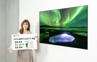 LG디스플레이, ‘OLED TV 패널’ 업계 최초 ‘탄소발자국 인증’ 획득