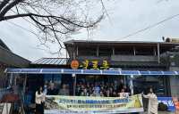 경북도, 일본인 미식관광단 '미식투어' 5일간 진행