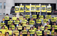 야당 단독 의결 ‘노란봉투법’ 입법 초읽기…기업들 초긴장