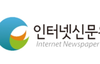 인터넷신문위원회, ‘인터넷신문윤리위원회’로 명칭 변경