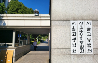 '라임 사태' 대신증권 VS 김한석 항소심 선고 초읽기