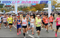 나주시, 5000여 명 참여 MBN 마라톤 첫 대회 개최