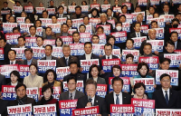 尹 대통령, 노란봉투법·방송3법 거부권 행사