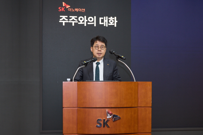 SK이노베이션, 제17기 정기 주주총회·이사회 개최…박상규 신임 대표이사 선임