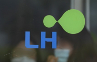 LH, 공기업 최초 '2700억 규모' 브라질 해외채권  발행