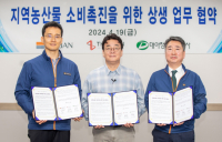 호반그룹, 더본코리아·대아청과 '농산물 소비 촉진' 협약