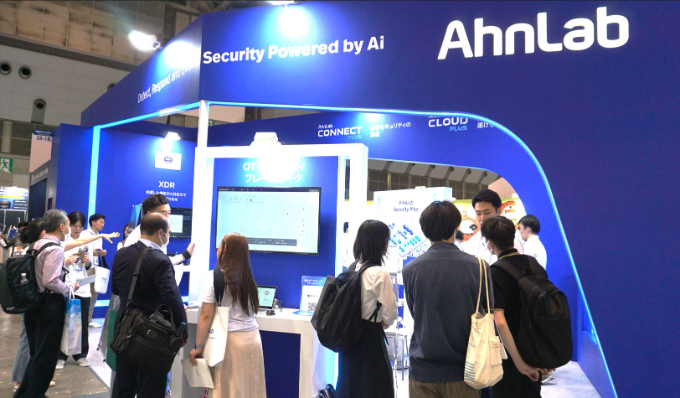 안랩, 일본 최대 IT 전시회서 글로벌 전략 솔루션 소개