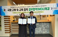 남원시, 고향사랑기금 활용 '중학생 해외 영어캠프' 추진