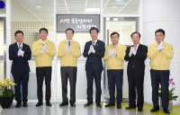 광주광역시, 코로나 대응 시민 공공일자리 지원센터 가동