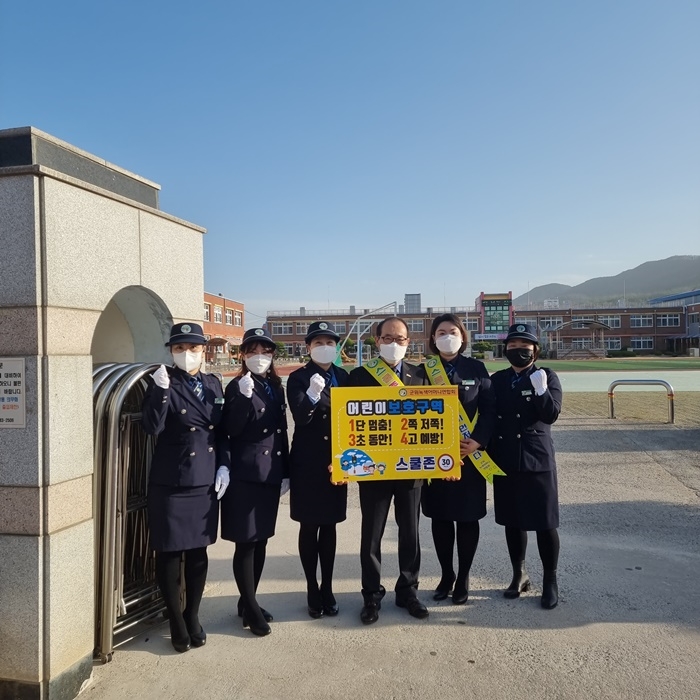 군위군, 스쿨존 교통안전캠페인 참가자들[사진=군위군]