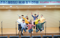 골프존뉴딘그룹, ‘Swing Your Dream’ 캠페인으로 소외계층 일자리 지원 사업 강화