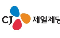 CJ제일제당 1분기 '어닝서프라이즈' 영업이익 55.5% 증가