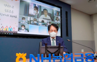 NH농협금융 손병환 회장 추석 연휴 IT비상운영체계 점검