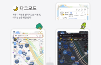 KB국민은행 “리브부동산 앱 다운로드 200만 돌파”