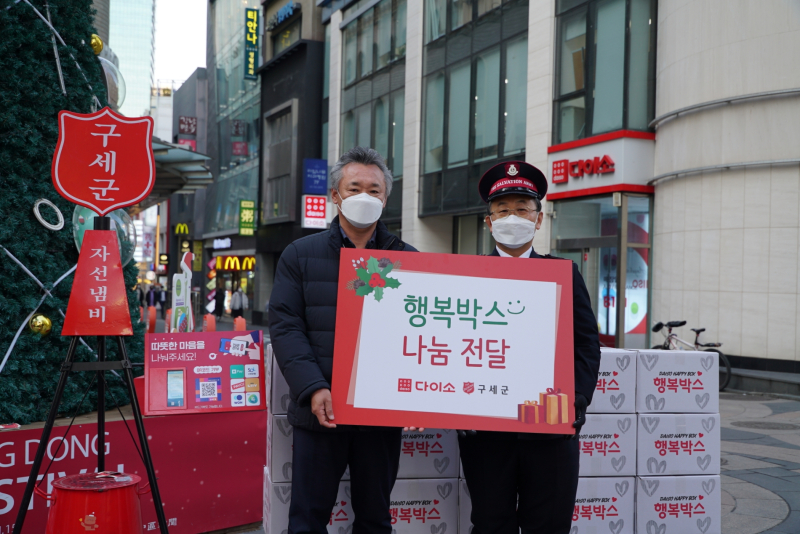 아성다이소 김백철 전무(사진 왼쪽)와 구세군 사회복지법인 강석진 이사가 기념사진을 촬영하고 있다./사진=아성다이소