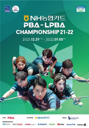 NH농협카드 PBA-LPBA챔피언십 21-22