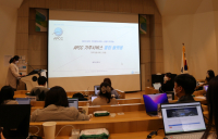APEC기후센터, APCC 기후정보서비스 사용자 워크숍 개최