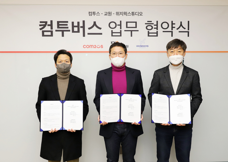 왼쪽부터 송재준 컴투스 대표, 장동하 교원그룹 기획조정실장, 박관우 위지윅스튜디오 대표가 메타버스 협력 MOU를 체결한 후 기념 촬영을 하고 있다. /사진=컴투스