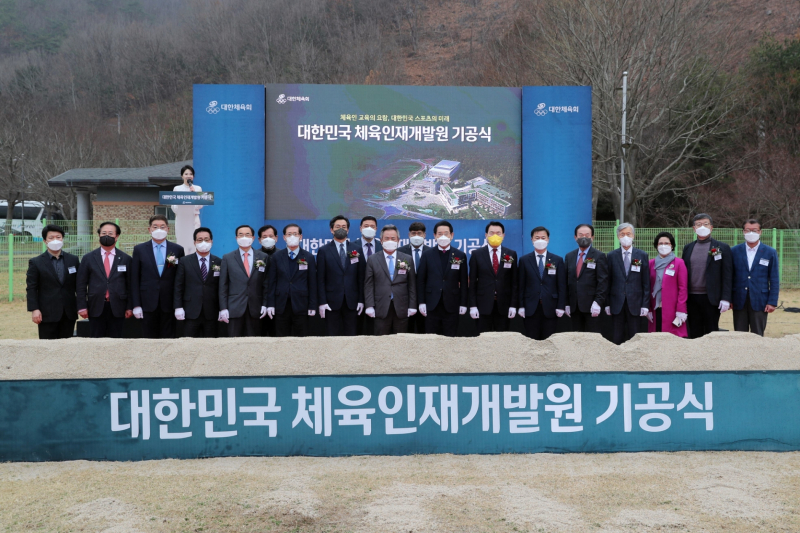 전남 장흥군이 18일 사업 예정지인 부산면 심천공원에서 대한민국 체육인재개발원 기공식을 개최했다. 사진=장흥군