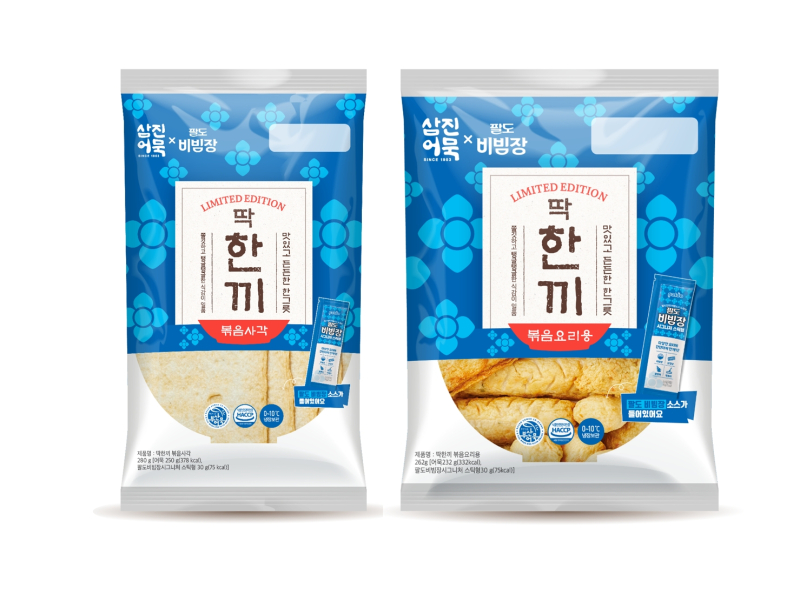 삼진어묵X팔도비빔장 콜라보 제품  ‘딱한끼 볶음 시리즈’ 2종. [사진=삼진어묵]