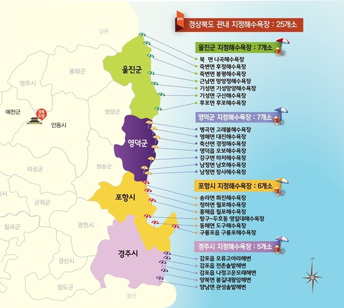 경북 동해안 해수욕장 위치도./사진=경북도