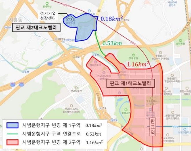 구역형으로 확장된 판교 자율주행차 시범운행 지구 지형도.(사진=경기도)