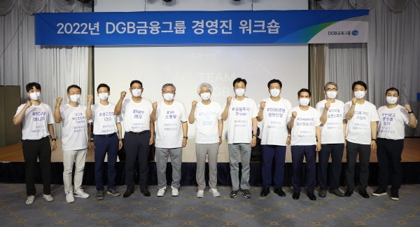 김태오 회장(왼쪽 여섯 번째)과 10개 계열사 CEO들이 기념촬영을 하고 있다.