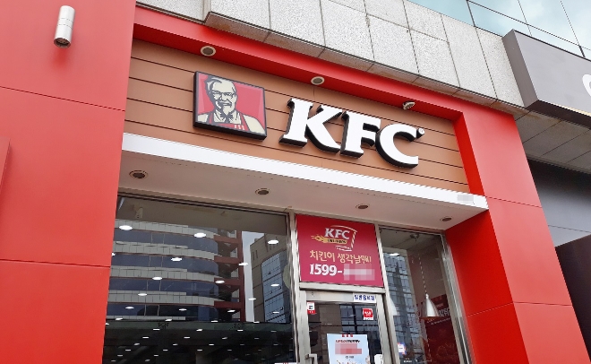 KFC 한 매장 /사진=연합뉴스