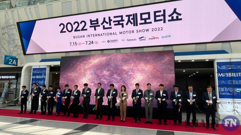 박형준 부산광역시 시장(왼쪽에서 8번째)와 김미애 국회의원(오른쪽에서 7번째) 등 관계자들이 2022 부산국제모터쇼 개막식에서 커팅식을 진행하고 있다. /사진 =박지성 기자