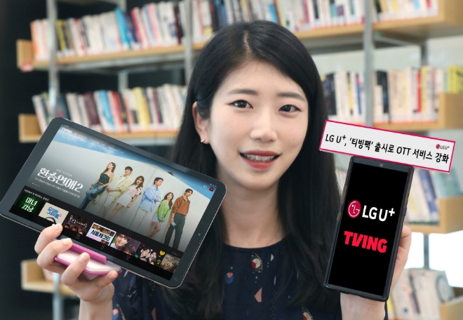 LG유플러스 임직원이 25일 새롭게 출시된 티빙팩을 소개하고 있다. /사진=LG유플러스