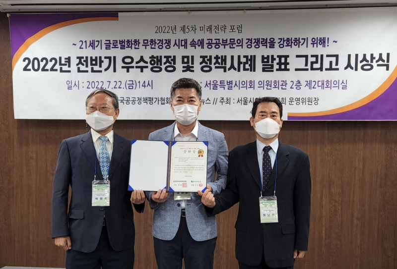 광주도시철도공사가 지난 22일 서울시 의원광회관에서 열린 ‘우수행정·정책사례 선발대회’에서 장려상을 수상했다. 사진=광주도시철도공사