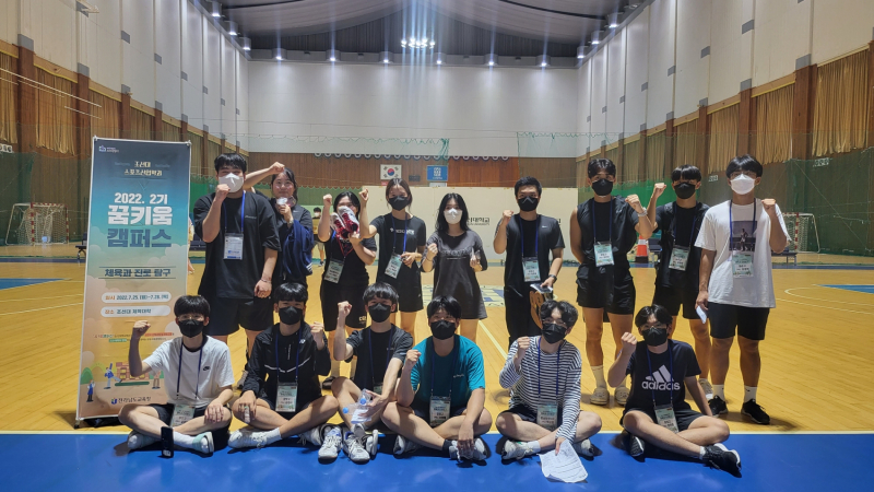 고교학점제 공동교육과정 꿈키움캠퍼스에 참가한 학생들. 사진=전남도교육청