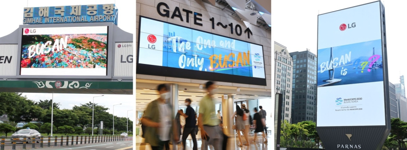 LG전자가 ‘2030 부산세계박람회’ 유치를 지원하기 위해 공항과 도심의 대형 전광판에 홍보영상을 상영하며 유치 열기를 고조시키고  있다. / 사진=LG전자