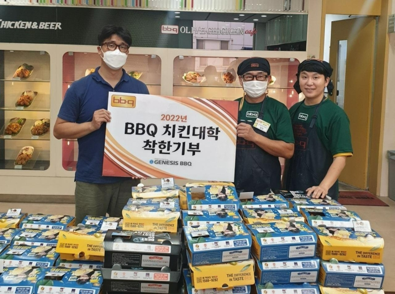 BBQ치킨_제너시스BBQ그룹이 치킨대학 착한기부를 통해 노인요양시설 다사랑요양원에 치킨 60마리를 전달하고 있다./사진=제너시스BBQ