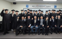 '내 사업 100배 성장' 교육과정, 부산프랜차이즈사관학교 4기 교육생 모집 