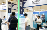 아토리서치 'K-ICT Week in Busan' 참가··· 클라우드 솔루션과 네트워킹 기술 선보여