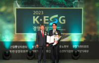 보람상조, K-ESG경영대상서 '사회 ESG' 대상 수상 ​
