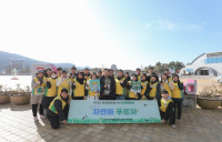 신천지자원봉사단 부산서부지부, ‘자연아 푸르자’  환경봉사 시작
