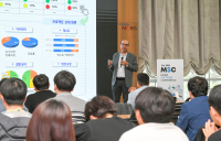현대모비스, 모비스 SW 컨퍼런스 개최…최신 기술 정보와 연구 사례 공유
