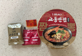 맛집 협업 세븐일레븐...'강릉교동반점' '우불식당' 본연의 맛 살렸나?