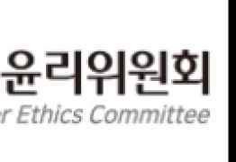 인터넷신문윤리위원회, 2024년도 인터넷신문 윤리 인식조사 결과 발표