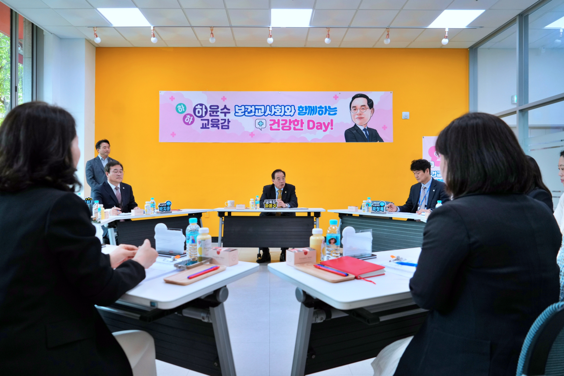 하윤수 부산시교육감 ‘보건교사회와 함께하는 건강한 day’ 행사 개최