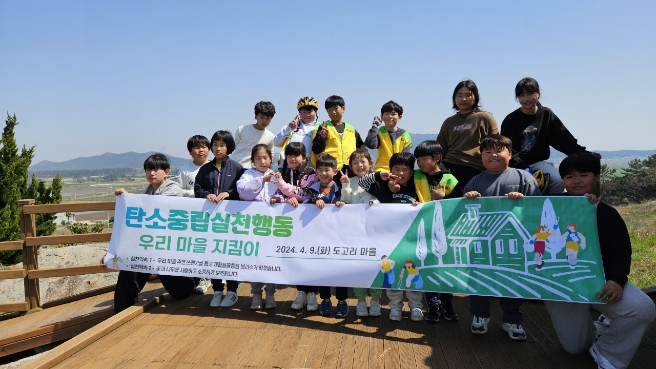 전남도교육청, '공생의 길 프로젝트' 환경보호 학생 동아리 운영 개시