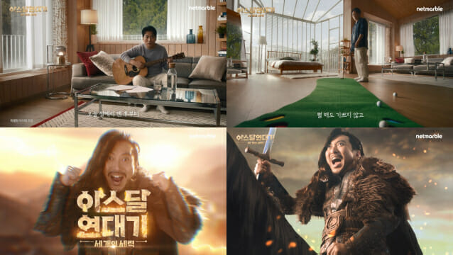 넷마블 '아스달 연대기', 신규 광고 영상 공개