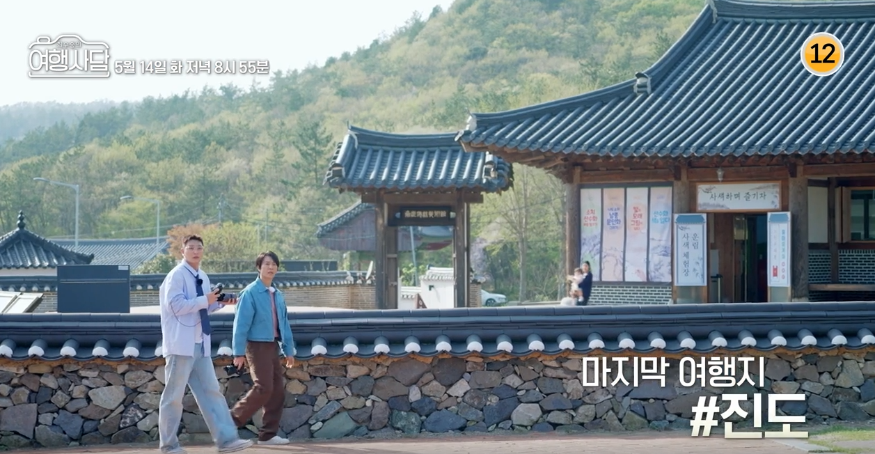 진도군, 'KBS 최수종 여행사담' 14일 방송