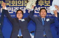 22대 전반기 국회의장 후보에 우원식…추미애 제치고 '이변'