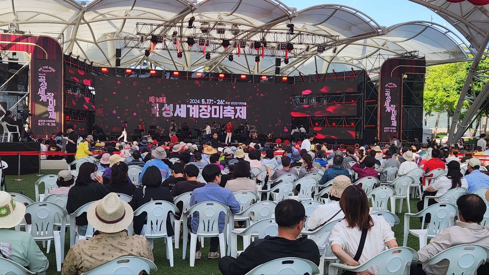 곡성군, 전남 대표 '세계장미축제' 개막